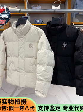 MLB男女羽绒夹克2025新款时尚休闲防泼水鹅绒立领羽绒服3ADJM1256