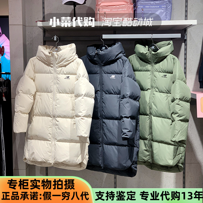 NEWBALANCE羽绒服时尚中长款女