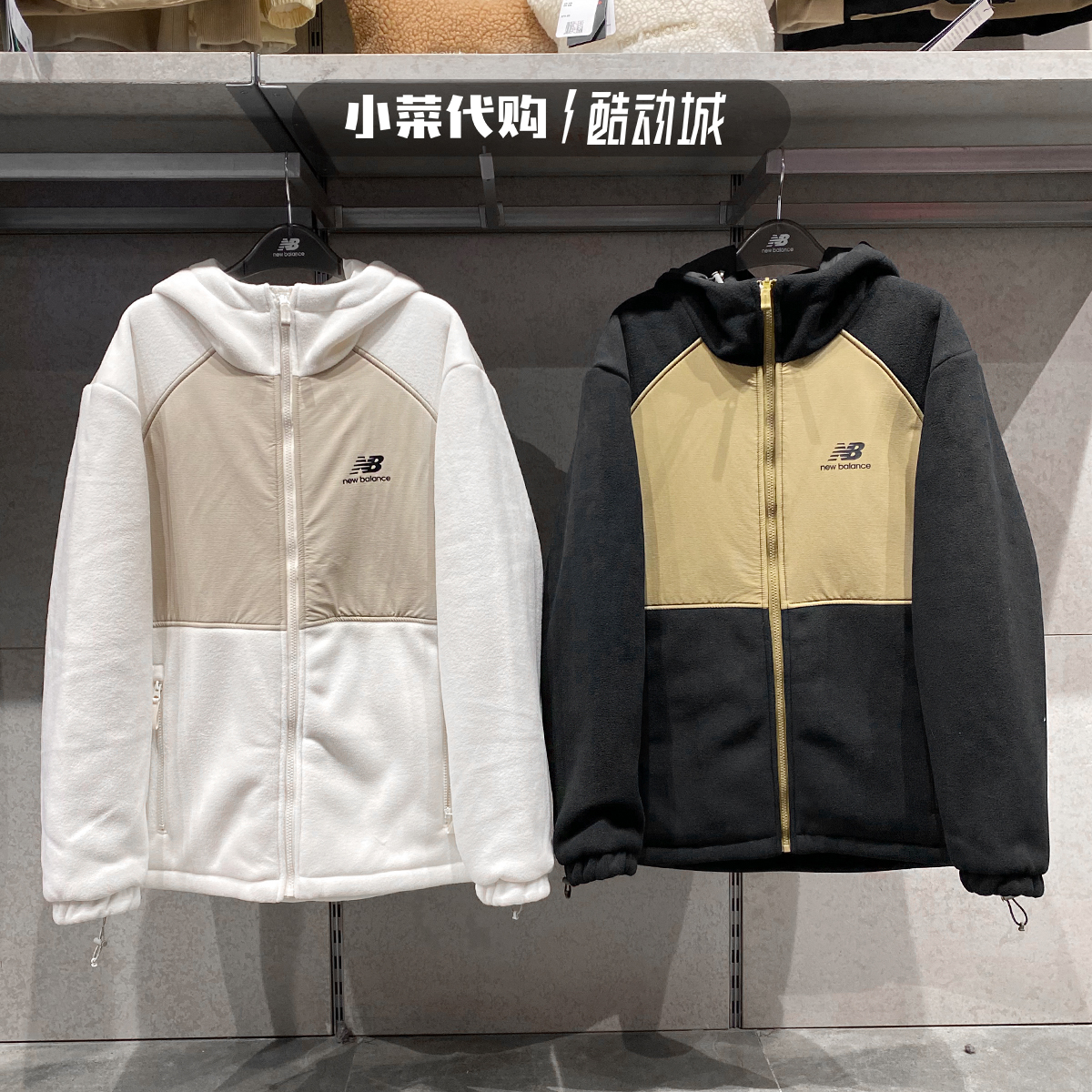 NewBalance/NB男女两面穿棉服