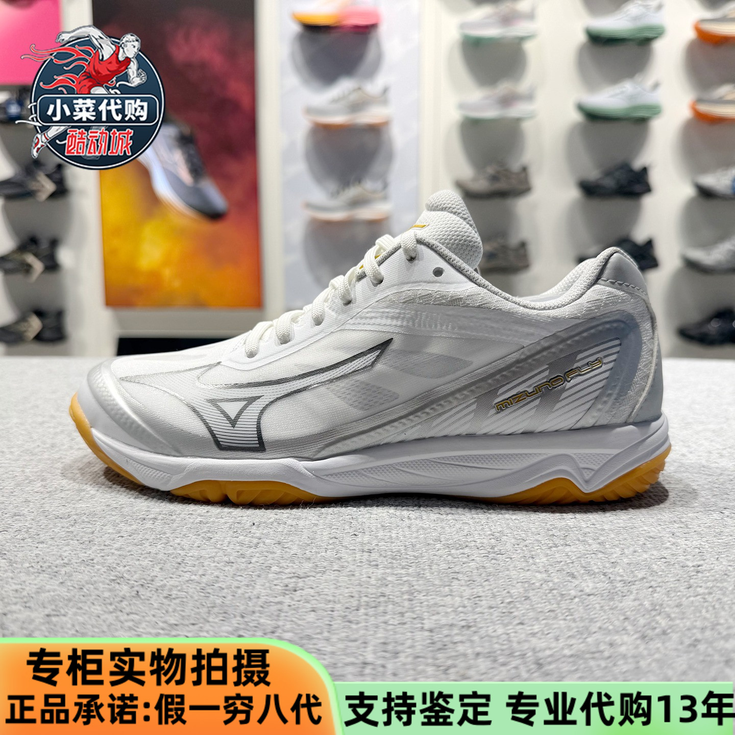 美津浓男女运动专业比赛气排球鞋