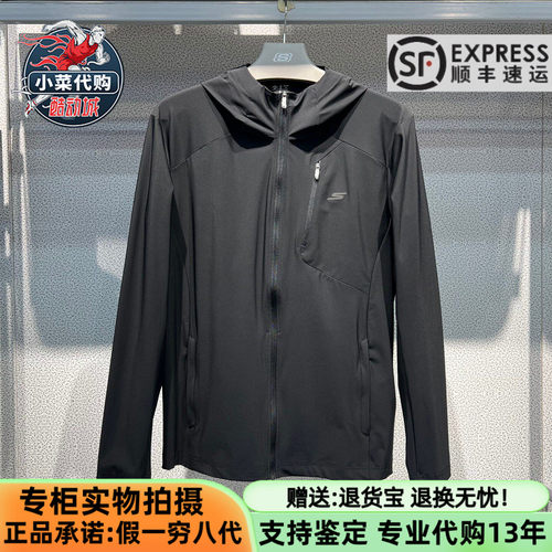 斯凯奇男士运动户外防晒针织外套