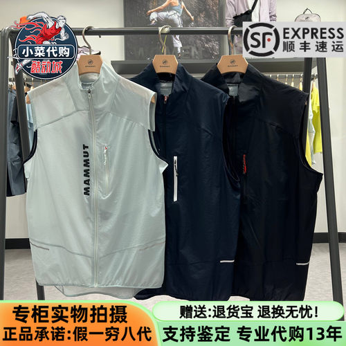 猛犸象男士户外超轻防晒马甲背心