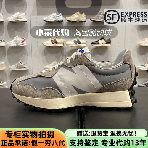 newbalance/nb男鞋复古老爹鞋