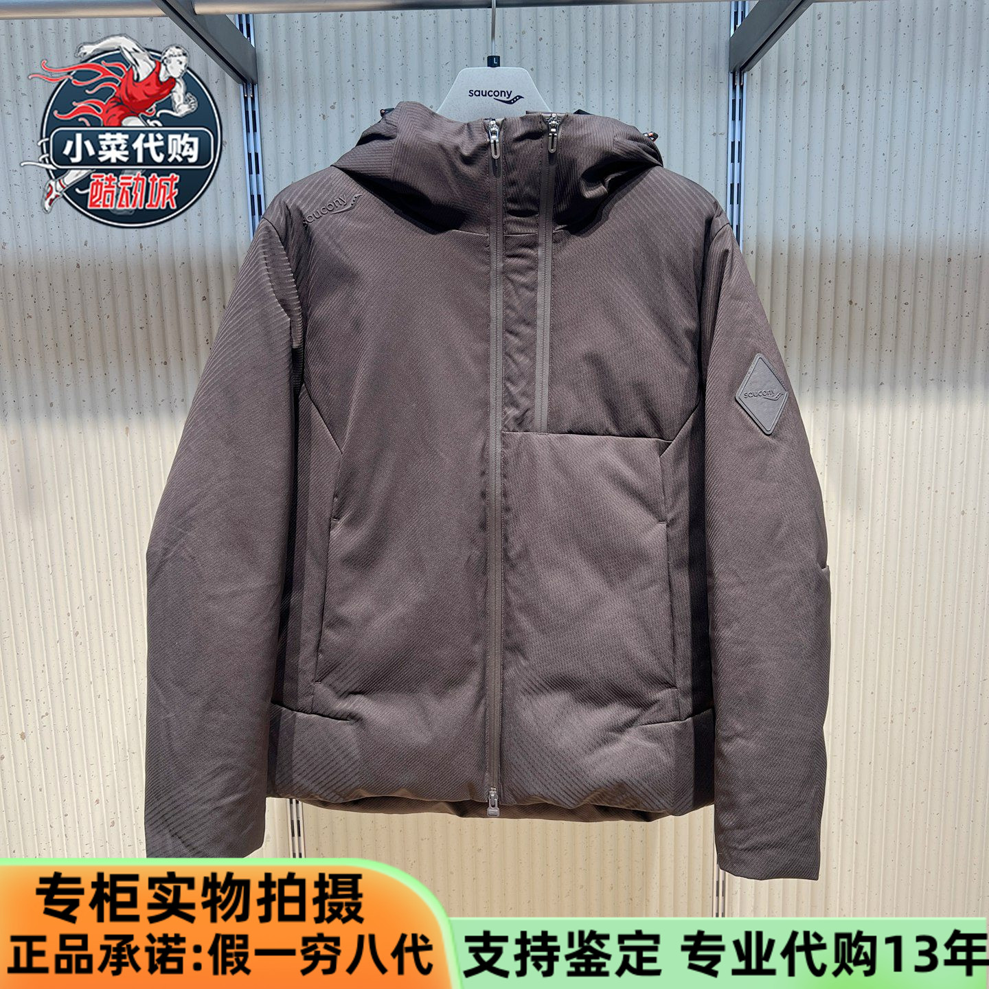 Saucony防风保暖外套男子羽绒服