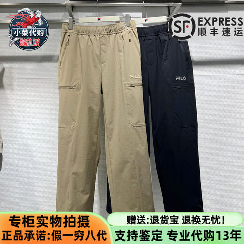 斐乐男士复古运动宽松梭织长裤