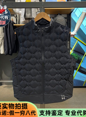 安德玛运动UA男子Halo轻量800蓬训练立领鹅绒羽绒马甲背心6009295