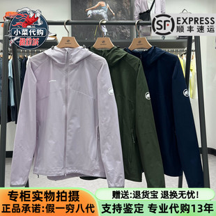 MAMMUT猛犸象GRANITE女士防泼水防晒连帽软壳夹克外套1011-00333
