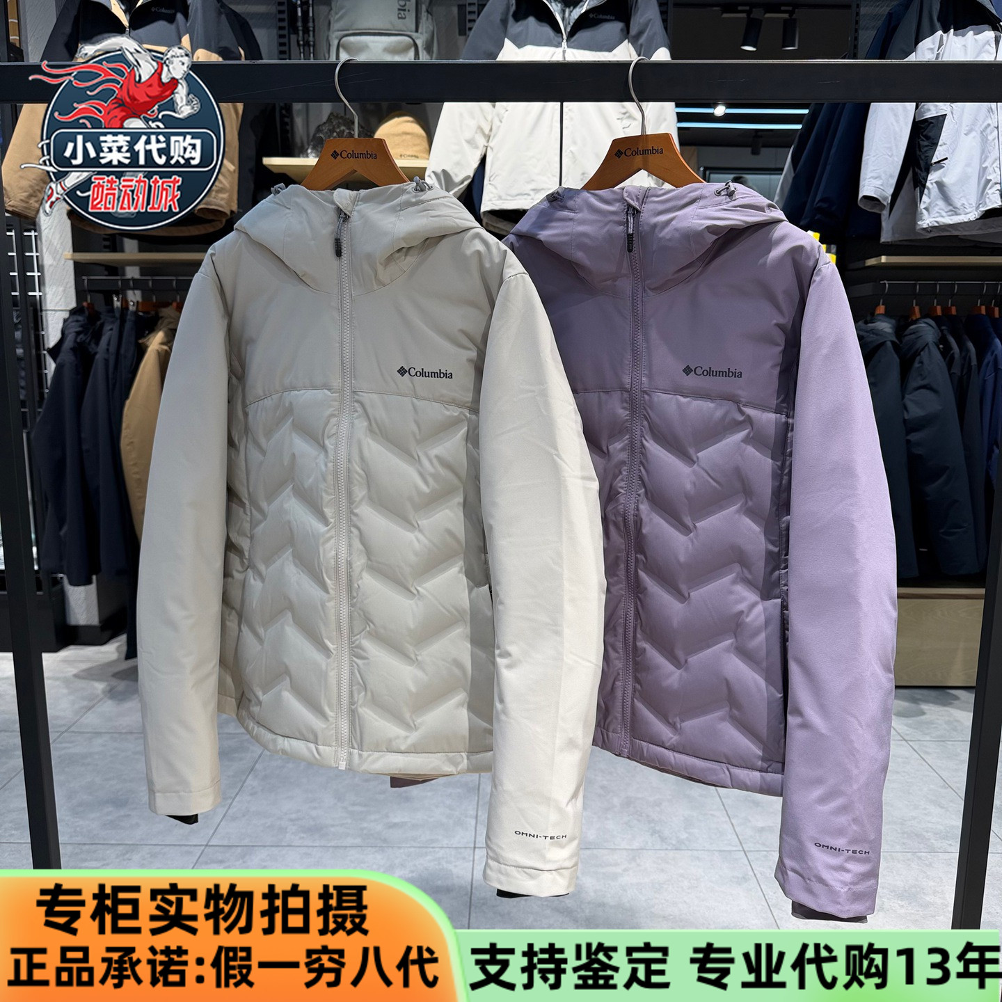 哥伦比亚女金点650蓬连帽羽绒服