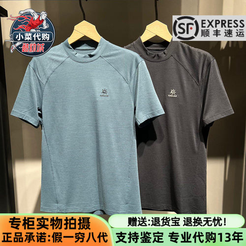 凯乐石XMI男羊毛小高领短袖T恤衫