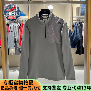 HELLY HANSEN海丽汉森HH男舒适内里磨毛保暖半拉链长袖HC5WTHL51M