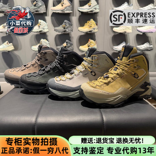 凯乐石GTXMID男中帮防水徒步鞋