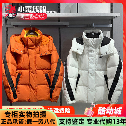 NB连帽保暖外套男女串标羽绒服