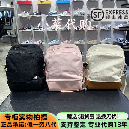 NewBalance女休闲运动双肩背包
