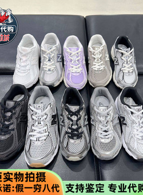 New Balance/NB男女童复古跑步鞋老爹鞋PZ740BK WSM SA WP PK GB
