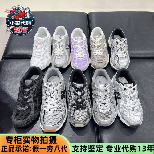 NB男童鞋女童鞋复古跑步鞋老爹鞋