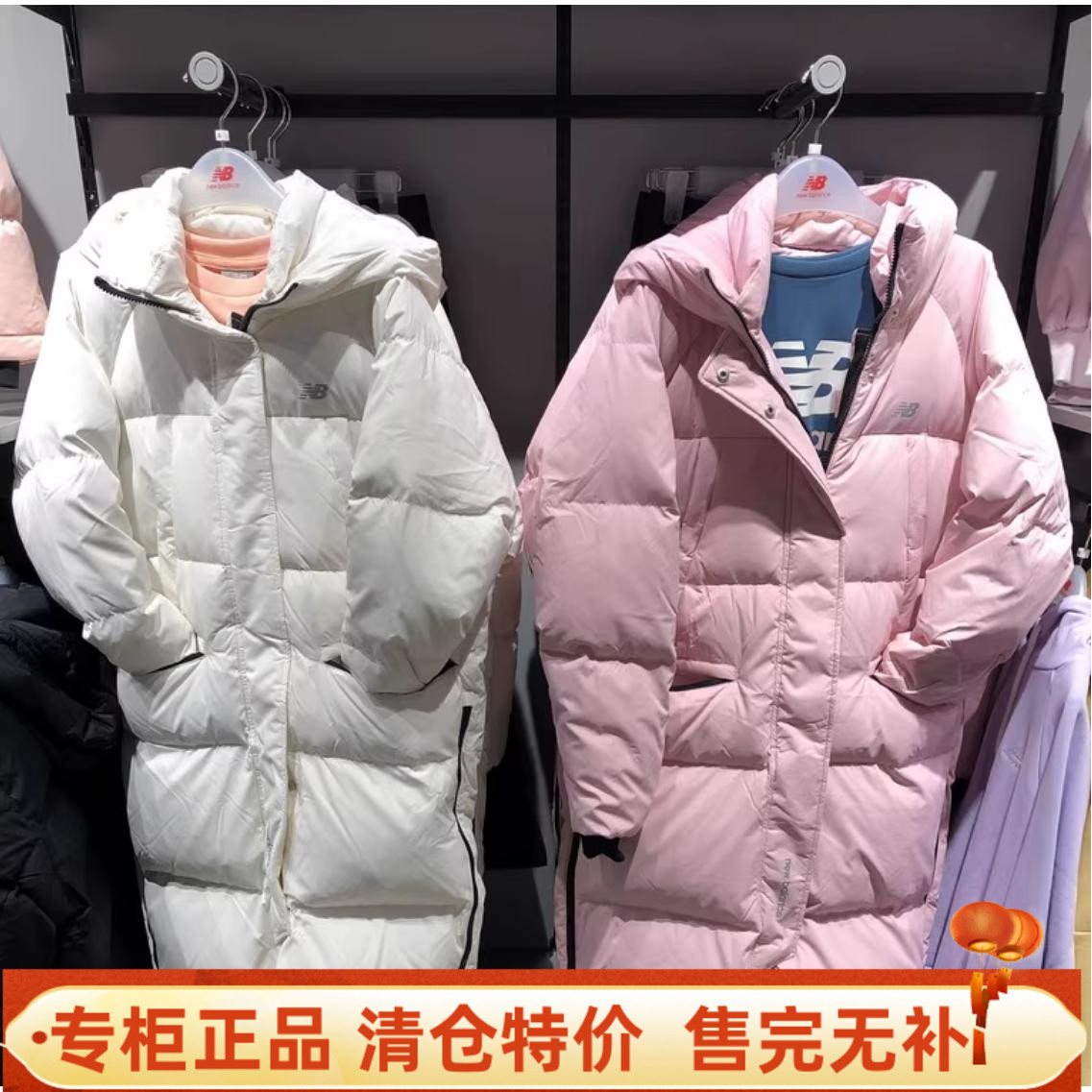 New Balance/NB女装中长款连帽冬季保暖羽绒服 NP94S062