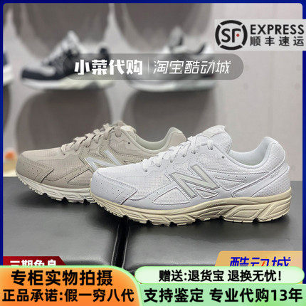 NB女鞋休闲运动跑步鞋潮鞋老爹鞋