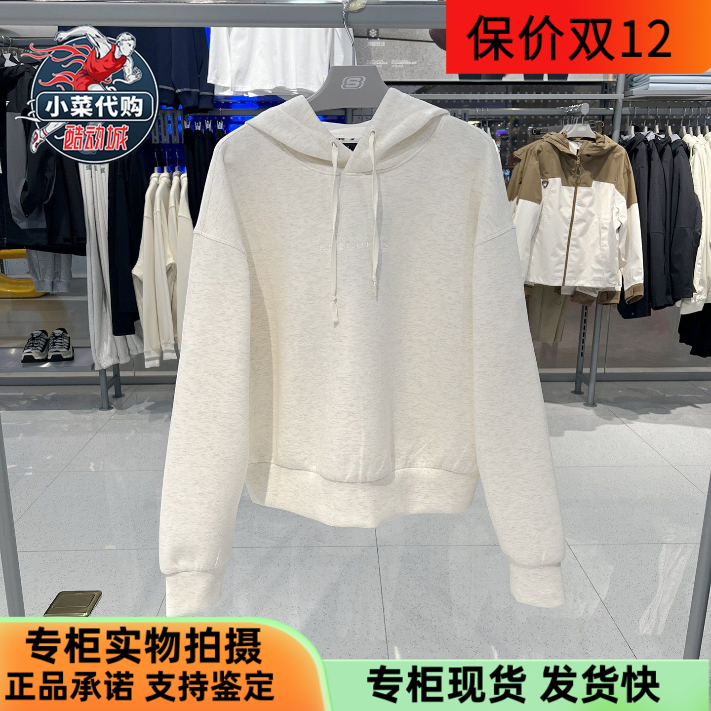 Skechers斯凯奇女装2025新款舒适运动风针织连帽套头卫衣P425W037