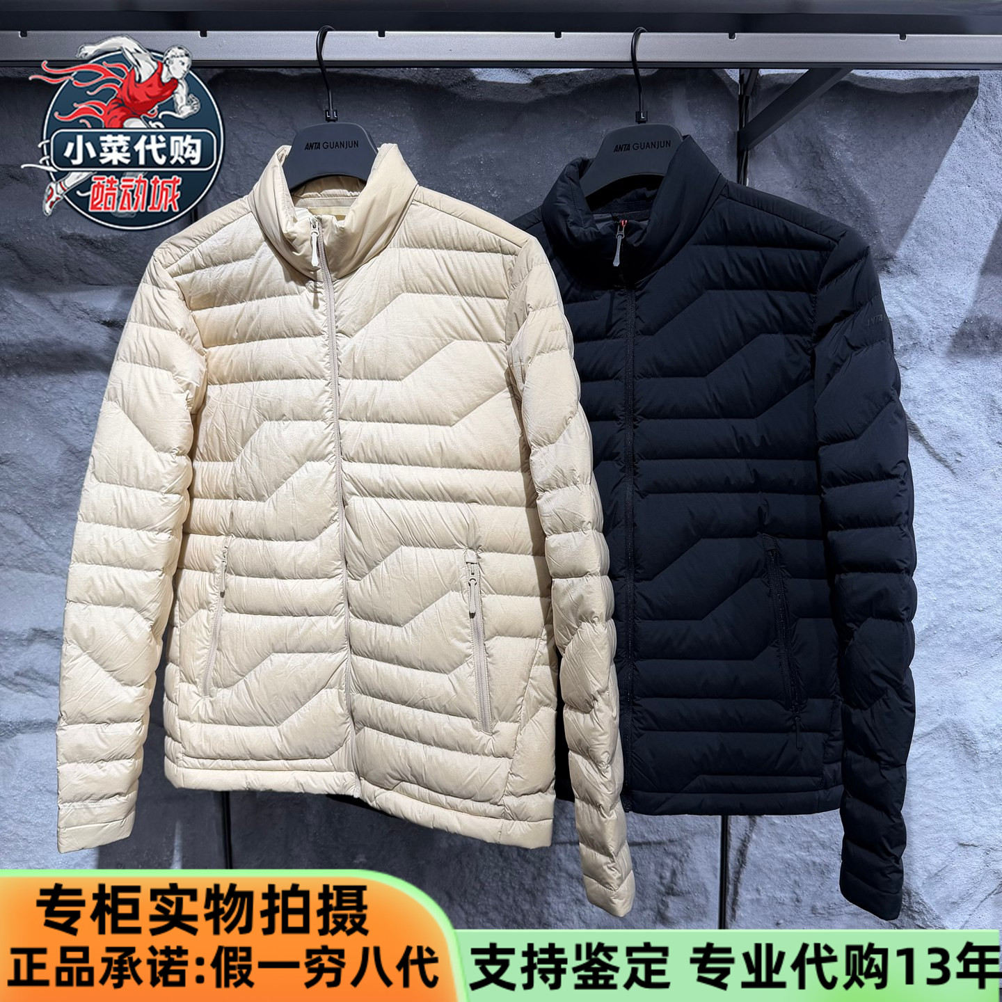 安踏冠军男子冬季保暖羽绒服外套