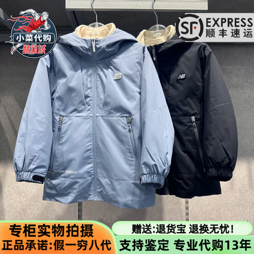 NB男女童保暖抓绒三合一夹克外套