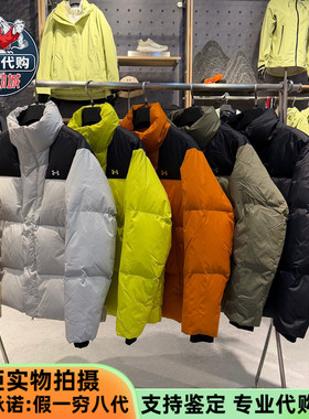 安德玛户外 男士700蓬松度立领外套面包服防风保暖羽绒服14411143