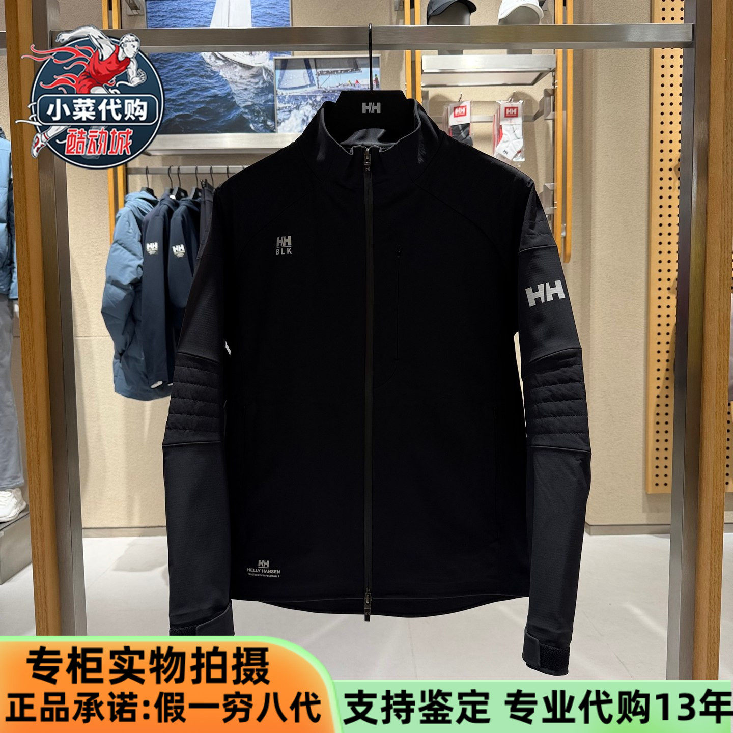 HELLY HANSEN海丽汉森HH王一博同款男子滑雪内搭软壳衣HC5WDPH51M,户外/登山/野营/旅行用品,软壳衣,淘宝优惠券,粉丝福利购,淘宝优惠卷