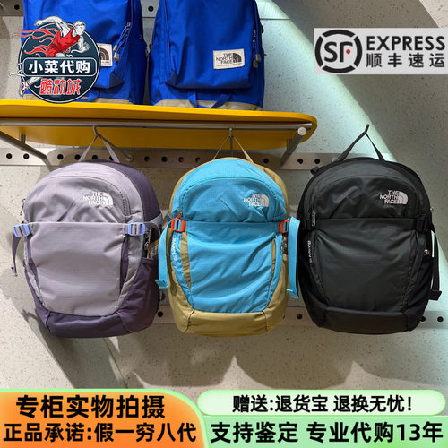 北面男童女童户外背负双肩背包