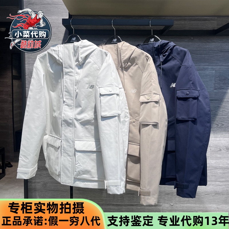 NewBalance男女休闲运动连帽外套