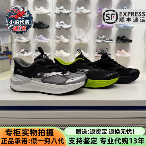 斯凯奇男童鞋轻便透气休闲运动鞋