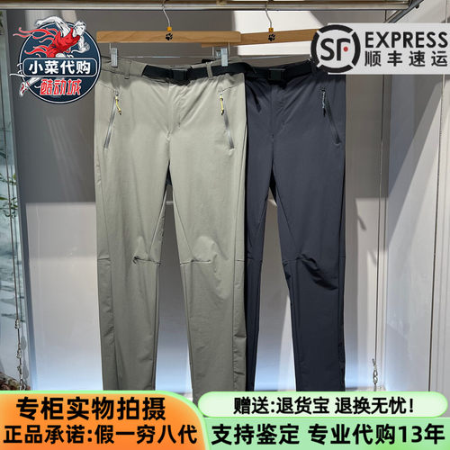 狼爪男ORDESA长裤户外休闲软壳裤