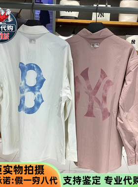 MLB男女情侣衬衫2026新款休闲时尚潮凉感防泼水梭织衬衫3AWSM0261