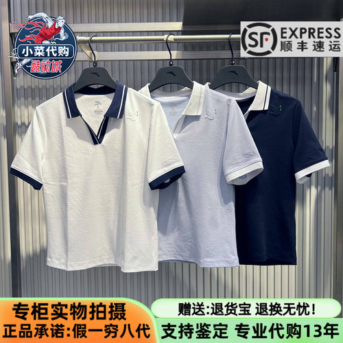 安踏运动女生活休闲风短袖POLO衫