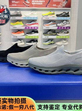 Skechers斯凯奇2025款男鞋简约一脚蹬闪穿鞋轻便透气健步鞋216665