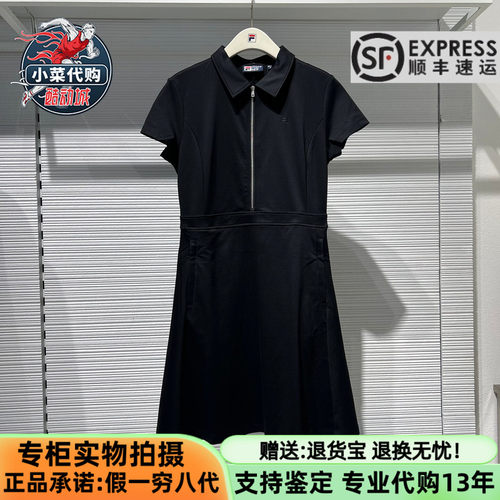 斐乐女士亲肤透气舒适针织连衣裙