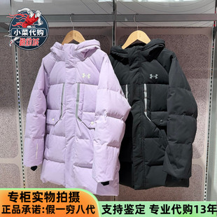安德玛儿童UA童装2025新款男女童保暖中长款连帽羽绒服254106360