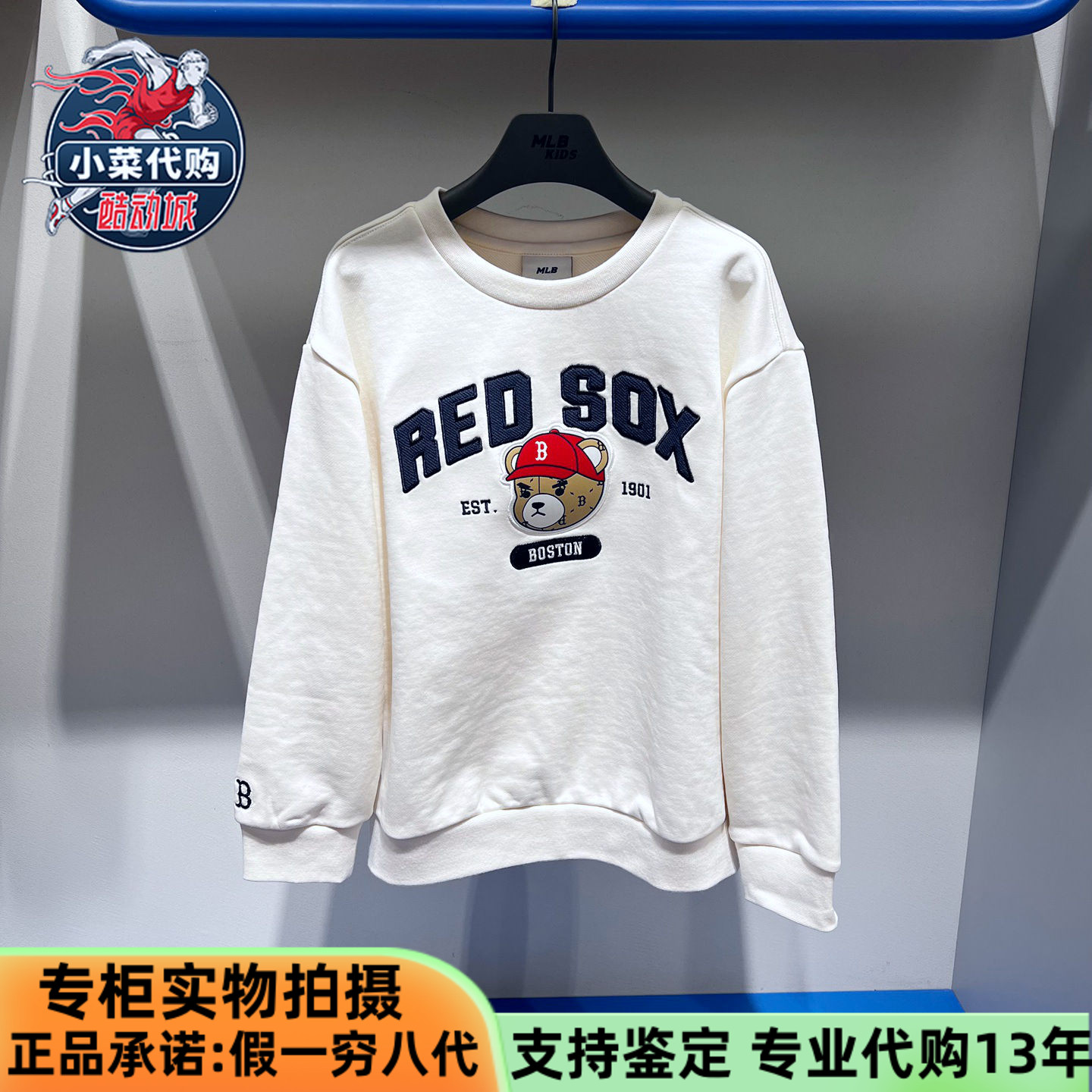 MLB男女童针织上衣俏皮圆领卫衣