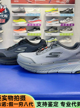 Skechers斯凯奇2025新款男鞋舒适透气柔软耐穿缓震跑步鞋220530