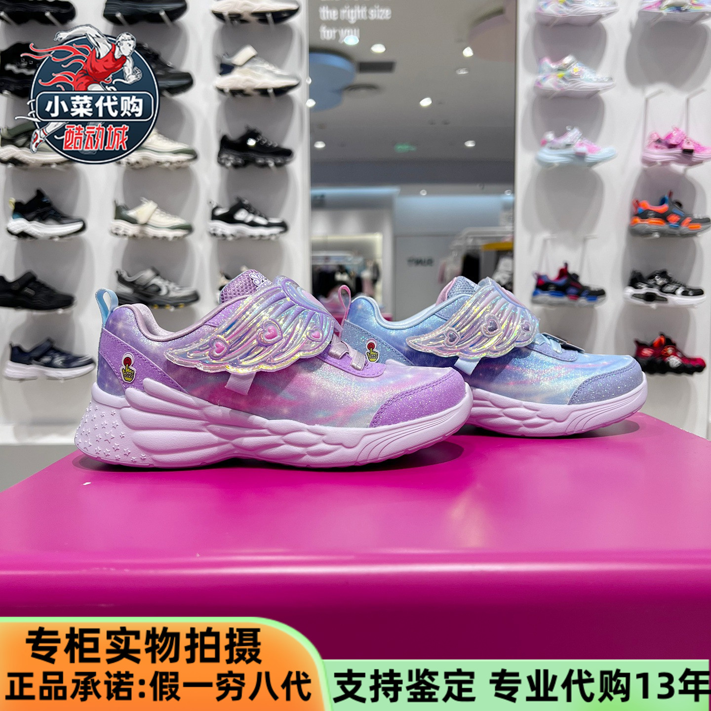 Skecher斯凯奇2025新款女童鞋梦幻紫翼可开关闪灯鞋运动鞋303067L