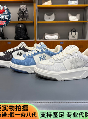 MLB张凌赫同款男女复古板鞋2025款老花厚底休闲鞋学长鞋3ASXM016N