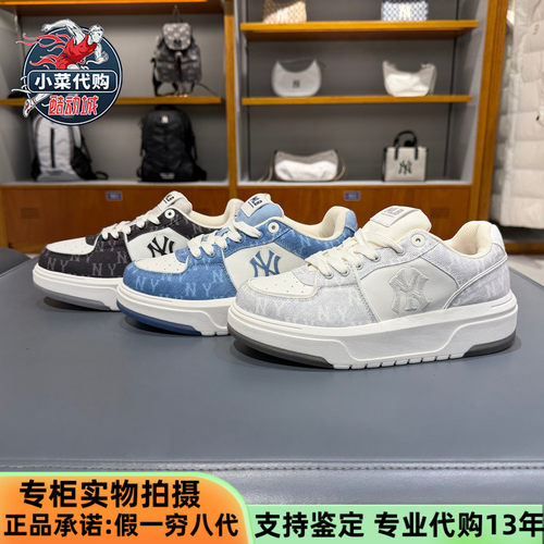 MLB男女复古板鞋老花休闲学长鞋