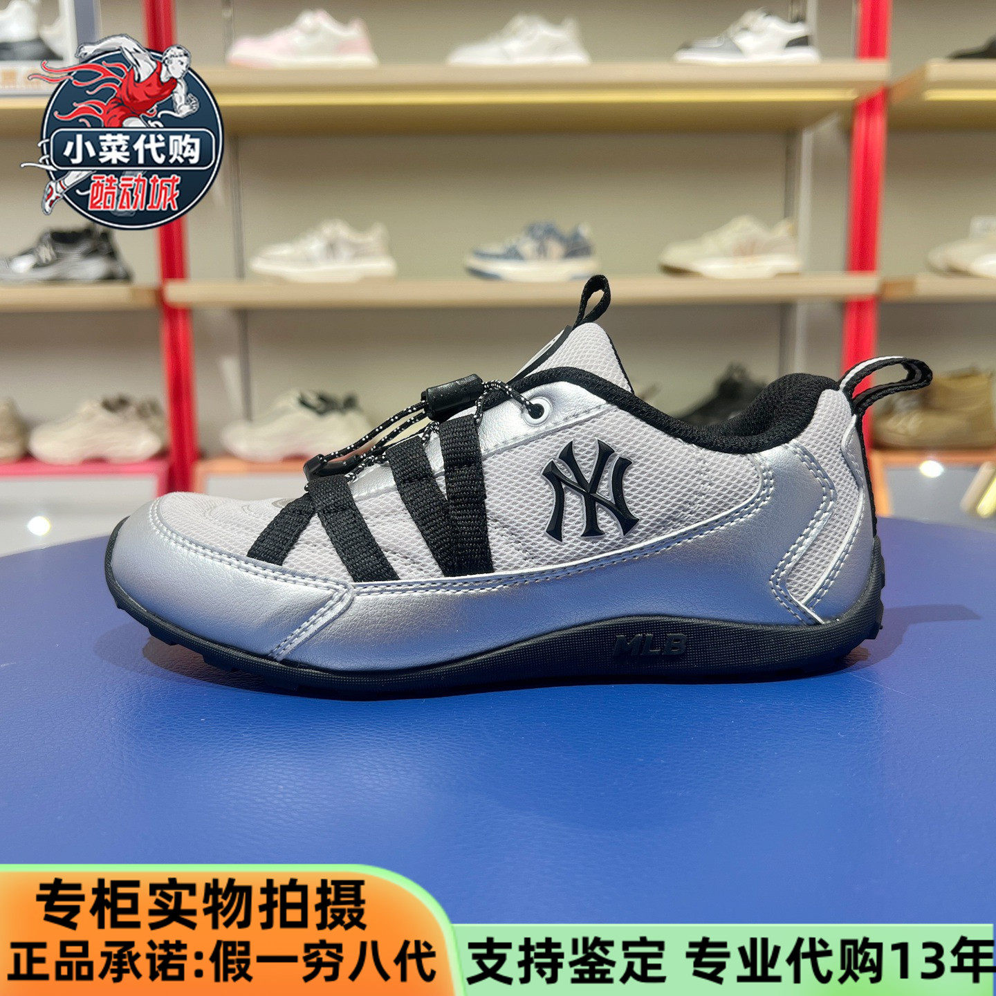 MLB女童胶印队标轻盈芭蕾德训鞋