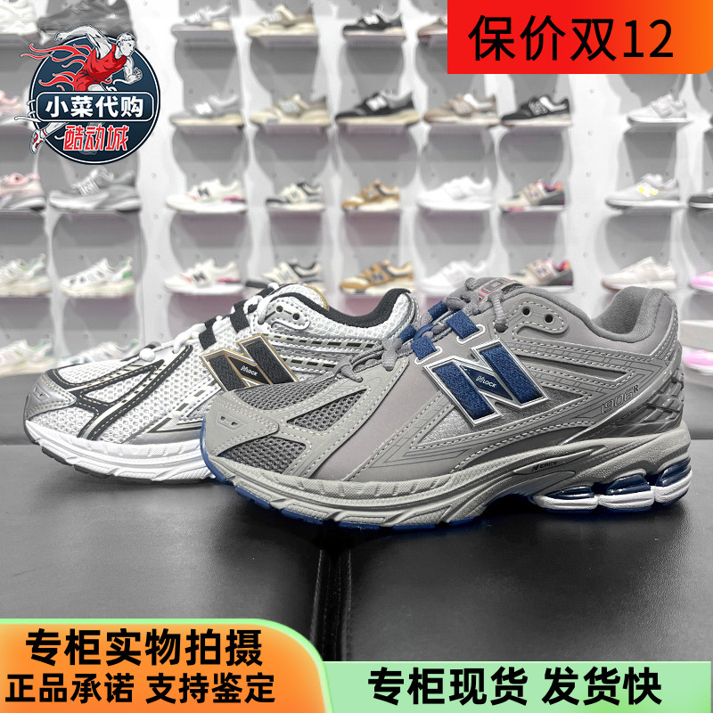NewBalance四季跑步鞋休闲鞋