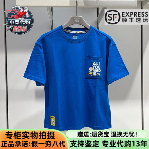 斯凯奇儿童夏男童SNOOPY联名T恤