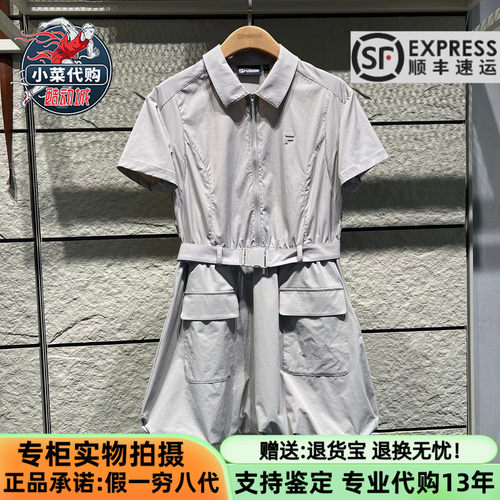 斐乐潮牌女士潮流宽松梭织连衣裙