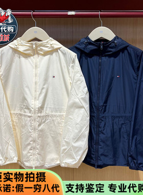 Tommy Hilfiger汤米2026夏季女简约休闲百搭连帽透气夹克WW49341