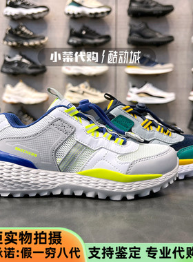 Skechers斯凯奇男童鞋 夏季网面透气舒适休闲鞋减震运动鞋405200L