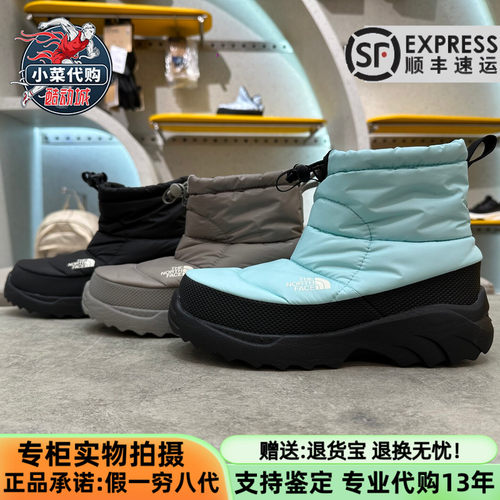 北面儿童NSE中帮户外运动保暖鞋