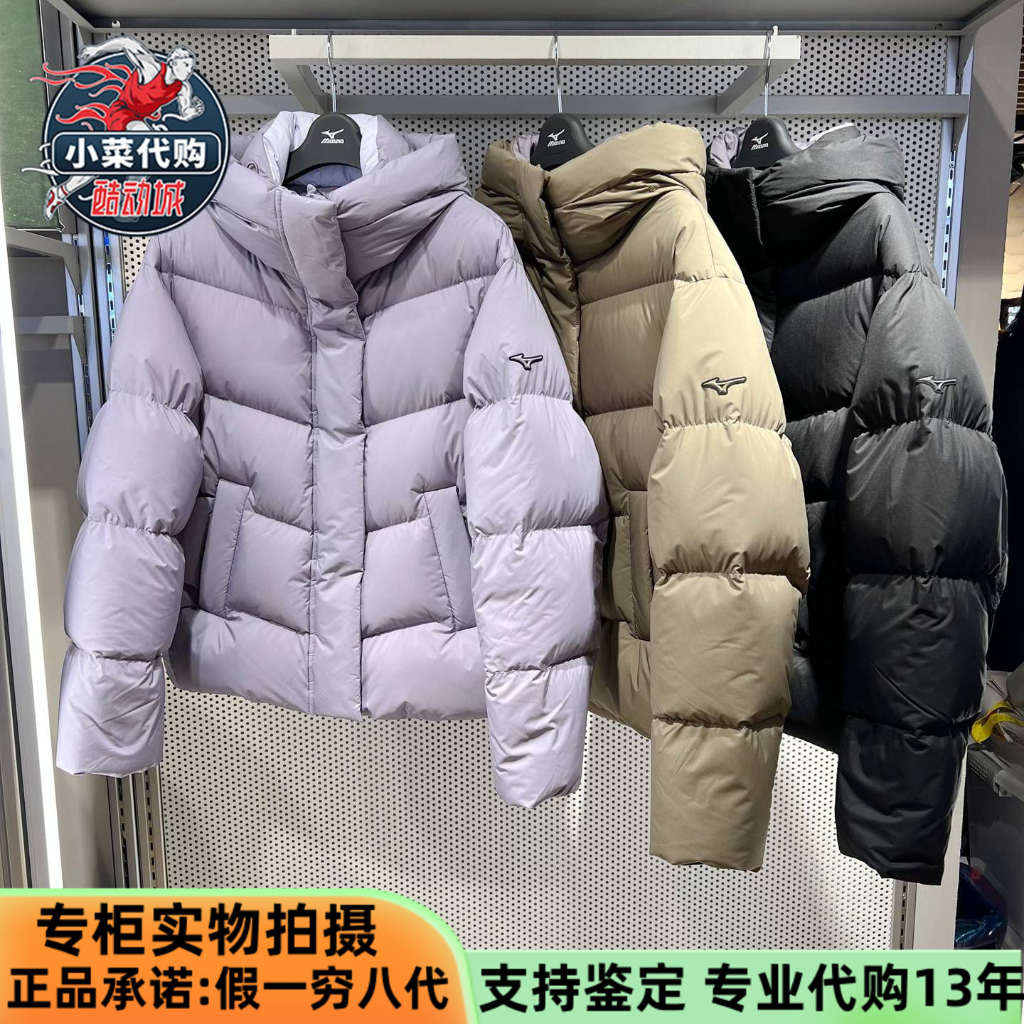 美津浓女防风御寒保暖连帽羽绒服