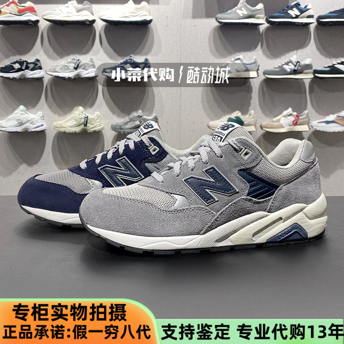 New Balance/NB男女运动鞋3M反光复古休闲鞋跑步鞋CMT580CA CB CS