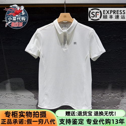可隆女士户外休闲透湿短袖POLO衫